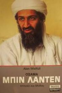 αρχείο λήψης (9)72